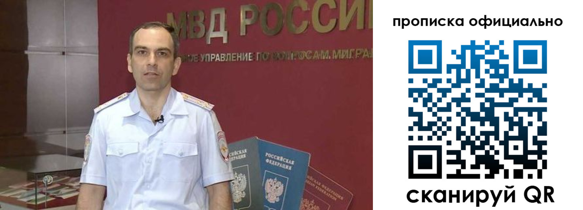 временная регистрация купить в Киржаче