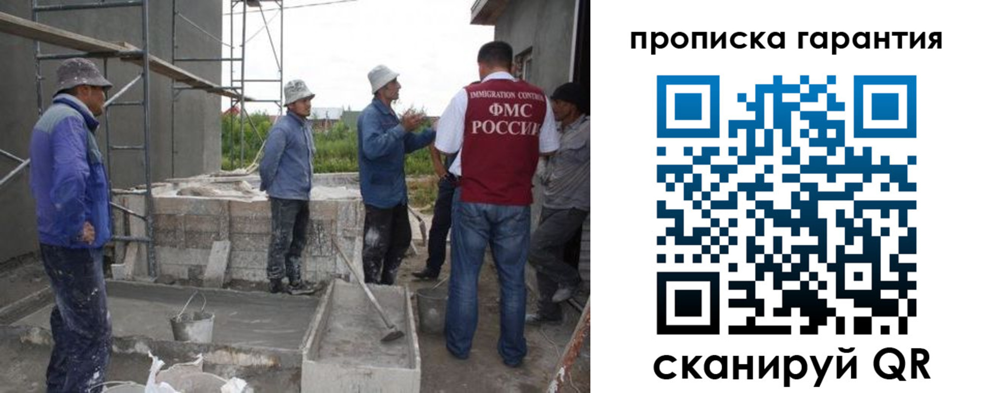 прописка гарантия в Киржаче