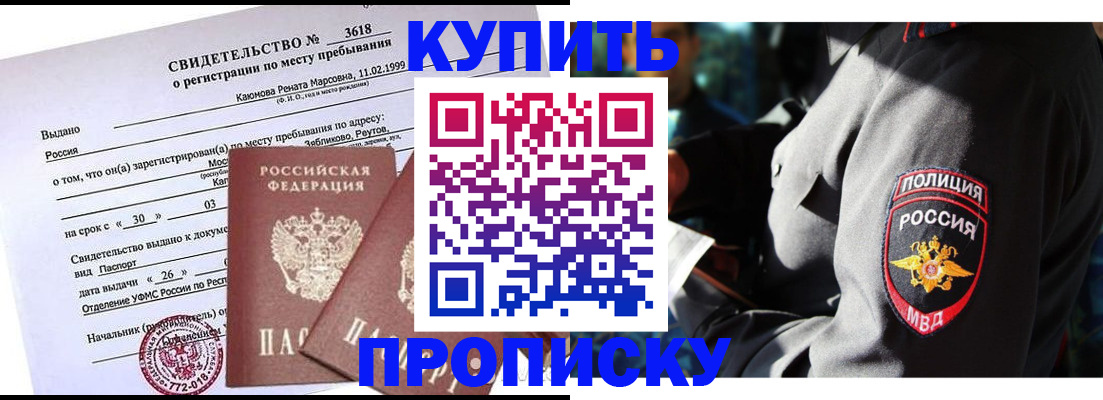 пропишу в квартире в Киржаче