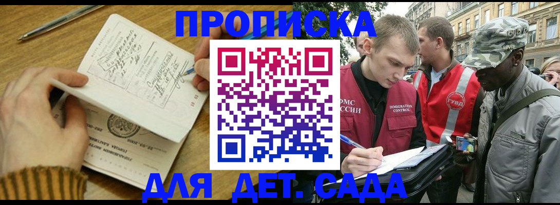 найти адрес прописки в Киржаче