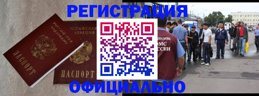 временная регистрация госуслуги в Киржаче