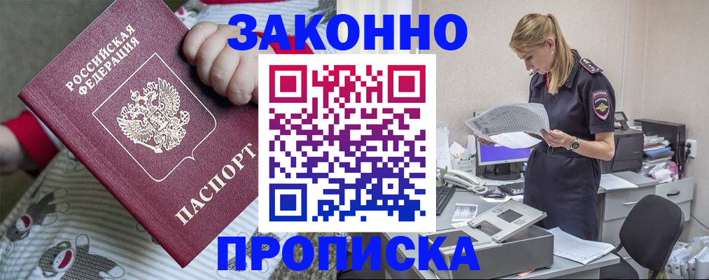 временная регистрация поиск в Киржаче